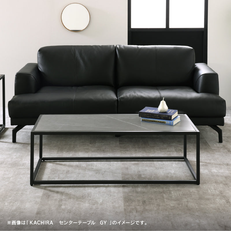 カチラ センターテーブル