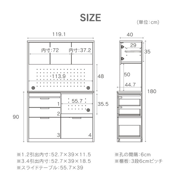 メルク ダイニングボード 食器棚ー #グレー