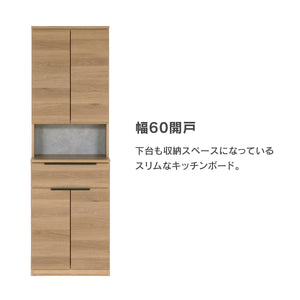 カルム 幅60cm 開き戸 #Default Title