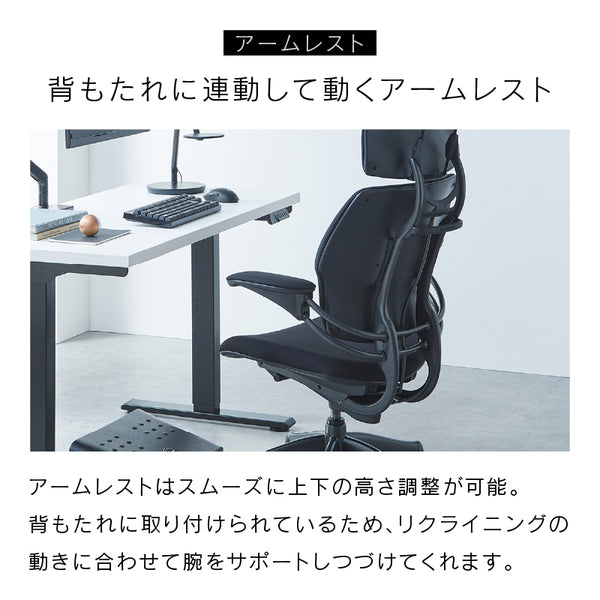 フリーダムチェア ブラック #Default Title