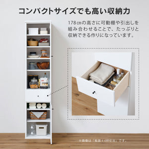 アジュスト キッチンボード プラスチック扉+引出4杯(PH) #幅20㎝