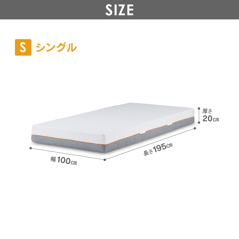 ゲルテックス マットレス ノンコイル 体圧分散 クオンタムタッチ