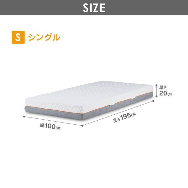 ゲルテックス マットレス ノンコイル 体圧分散 クオンタムタッチ ネクスト #シングルサイズ #200cm