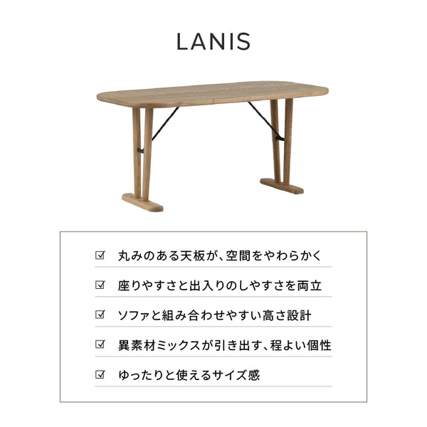 ラニス ダイニングテーブル 幅135cm #Default Title
