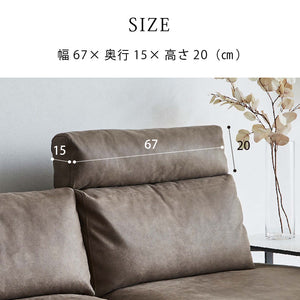 コスターナ　ヘッドレスト2.5人掛け用・1人掛け用・スモールカウチ用 #PLT111 プラチナグレー #プライム レザーテックス