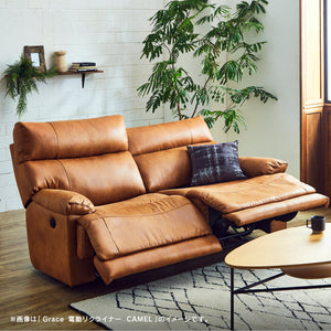 グレイス 3人掛けソファ 電動リクライニング 幅186㎝ #キャメル