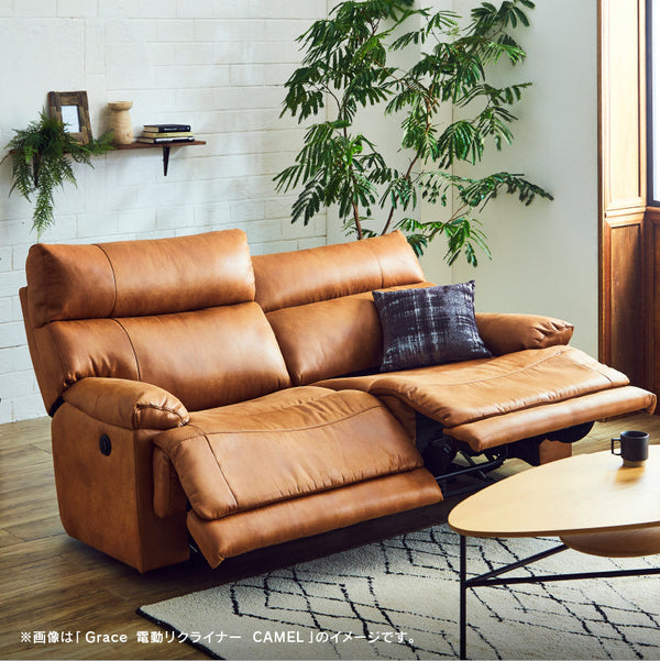 グレイス 3人掛けソファ 電動リクライニング 幅186㎝ #キャメル