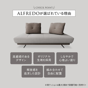 【別注】アルフレード　3人掛けソファ幅183cm #PLT104ハニーレモン #プライム レザーテックス #通常脚