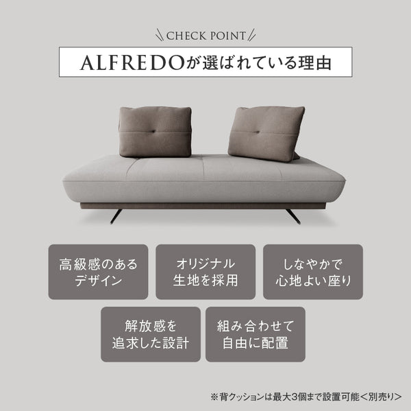 【別注】アルフレード　3人掛けソファ幅183cm #PLT104ハニーレモン #プライム レザーテックス #通常脚