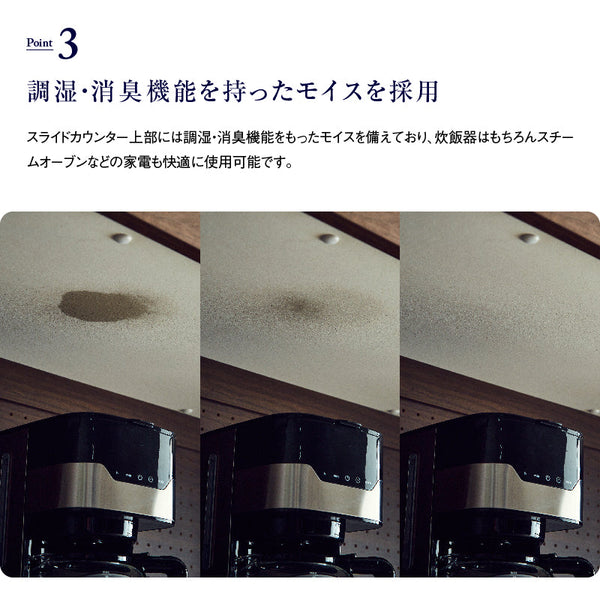 オウルⅡ カウンター 幅120cm #オーク