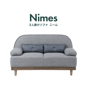 ニーム 2人掛け 幅140cm #グレー