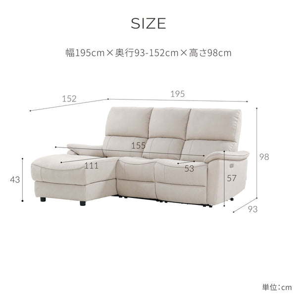 ジャグ　右電動カウチソファ　幅195cm #LT03 チャコールブラック（レザーテックス アニリン） #右カウチ