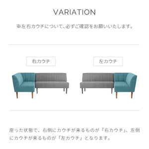 ソルナ　LDソファ　幅187cm #LT01 キャメル（レザーテックス アニリン） #左カウチ