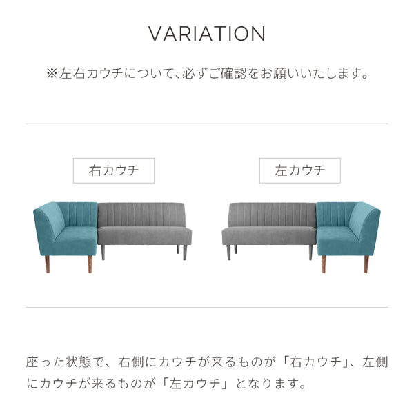 ソルナ　LDソファ　幅187cm #LT01 キャメル（レザーテックス アニリン） #左カウチ