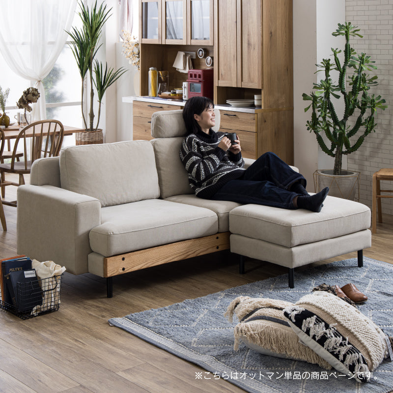 ☆オシャレソファ　オットマン付き バスク オットマン キャンバス