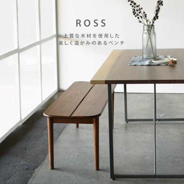 ロスⅢ ベンチ #ウォールナット #幅110cm