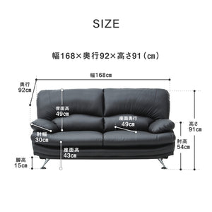 スイート⑧ 2.5人掛けソファ 幅168cm #本革アイボリー #スチール脚A