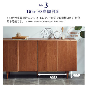 プロット サイドボード 幅150cm チェリー #Default Title