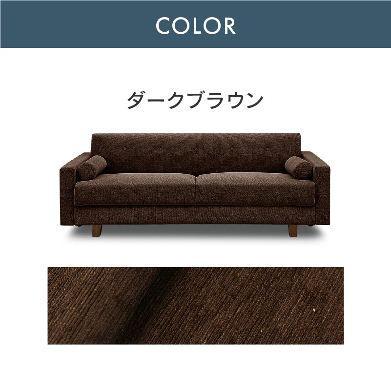 バサラ ソファベッド 幅196cm 収納付 大容量 ファブリック