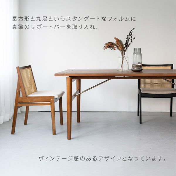 スケイブ ダイニングテーブル #180