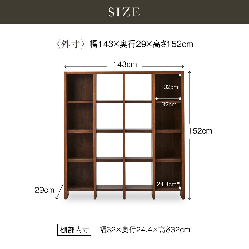 大川家具　関家具　棚　ルドルフ　シェルフ　ウォールナット　完成品　美品　日本製 書棚 大川家具 本棚 シェルフ ルドルフ 幅178 ロータイプ