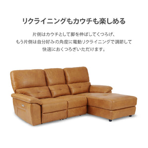 ドラゴ 右スモールカウチソファ 幅219cm #PLT102 インディーブルー #プライム レザーテックス