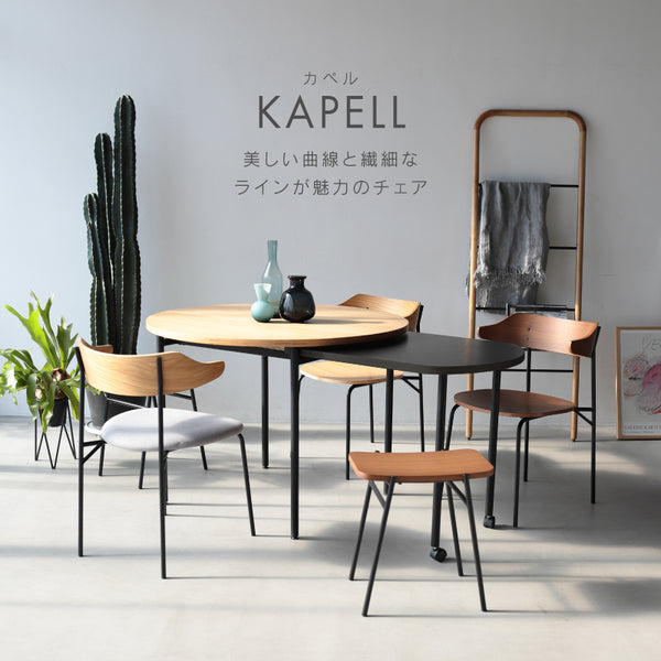 カペルⅢ ダイニングチェア #オーク/板座