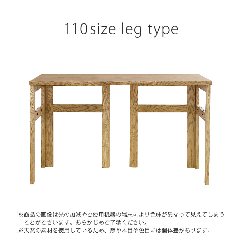 ピポⅡ デスク 脚タイプ