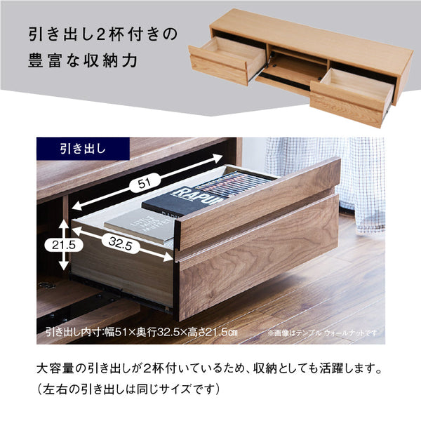 テンプル テレビボード 幅180cm #ウォールナット