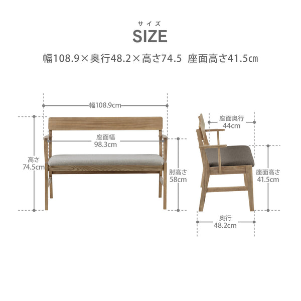 チャームス ダイニングベンチ #サンドベージュ
