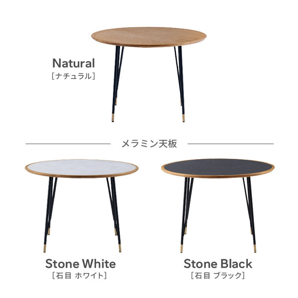 マルル ダイニングテーブル #ナチュラル #幅100cm