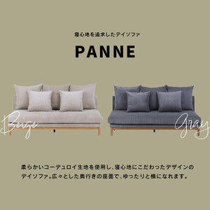 パンネ 3人掛けソファ 幅180cm デイベッド #グレー