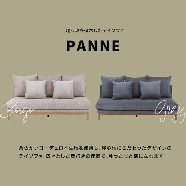 パンネ 3人掛けソファ 幅180cm デイベッド #グレー
