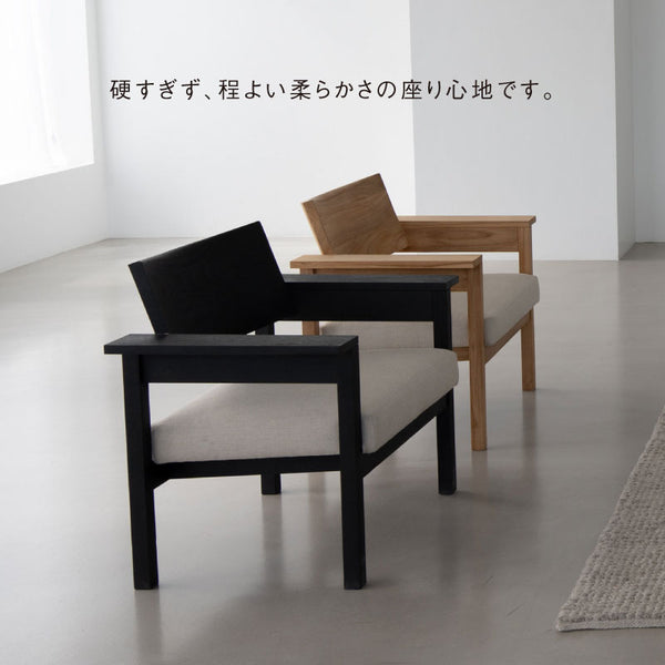 カラオ ラウンジチェア #ブラック