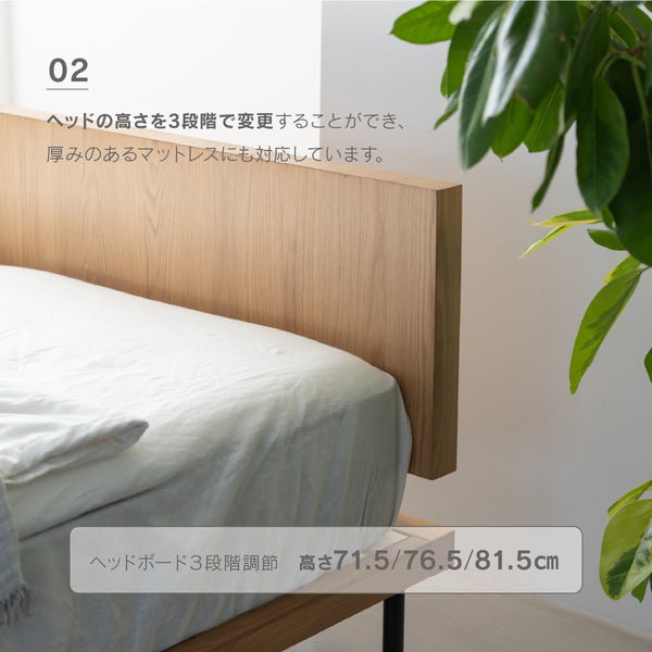 ユニック ベッドフレーム バーチカルタイプ #オーク #シングル