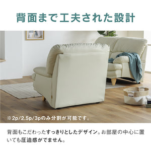 スイート⑧ 1人掛けソファ 幅98cm #合成皮革 #ダークブラウン #スチール脚A