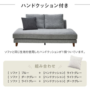 レイモンズ 3人掛けソファ 幅190㎝ #ブルー #木脚 ブラウン