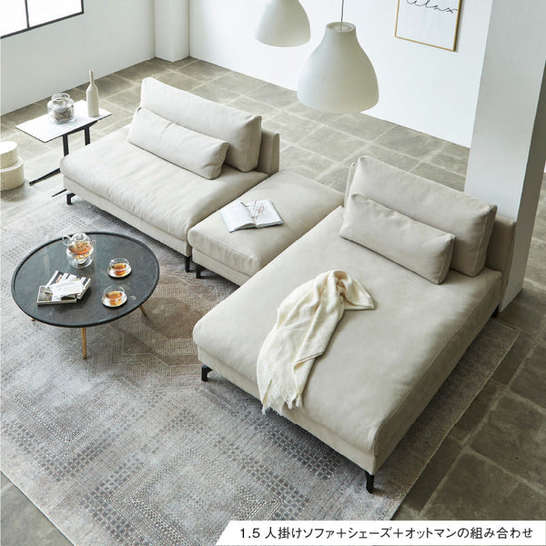 グラシエーロ　1.5人掛け＆シェーズ＆オットマン #PLT111 プラチナグレー #プライム レザーテックス