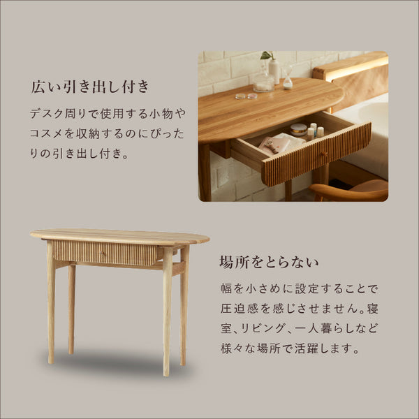 エミリア デスク #幅100cm