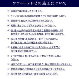 フィンデン フロート テレビボード 幅200㎝ #ウォールナット
