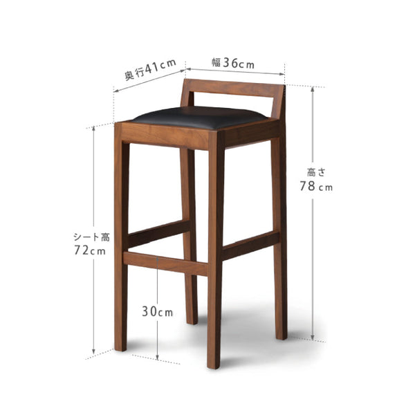 カント カウンターチェア #オーク