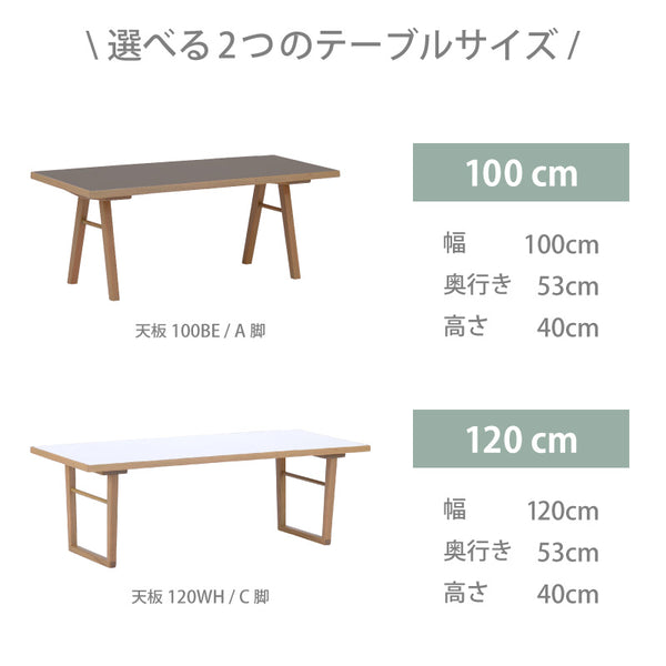 ルファⅢ センターテーブル #グレー #幅100cm #A脚