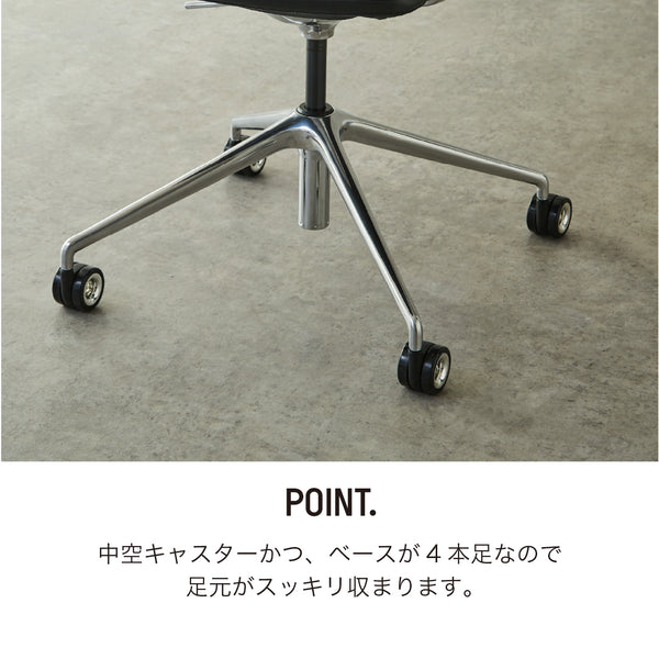 デミ オフィスチェア #ポリッシュフレーム / ブラック