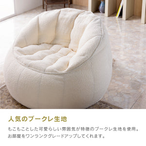ピスキ 1人掛けソファ ビーズ クッション #ベージュ