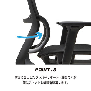 ハイト オフィスチェア #ブラック #オールメッシュ