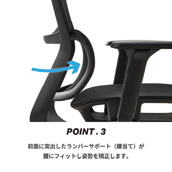 ハイト オフィスチェア #ブラック #オールメッシュ