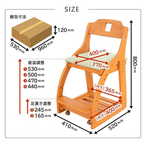 エリック② デスクチェア 学習チェア #アイボリー