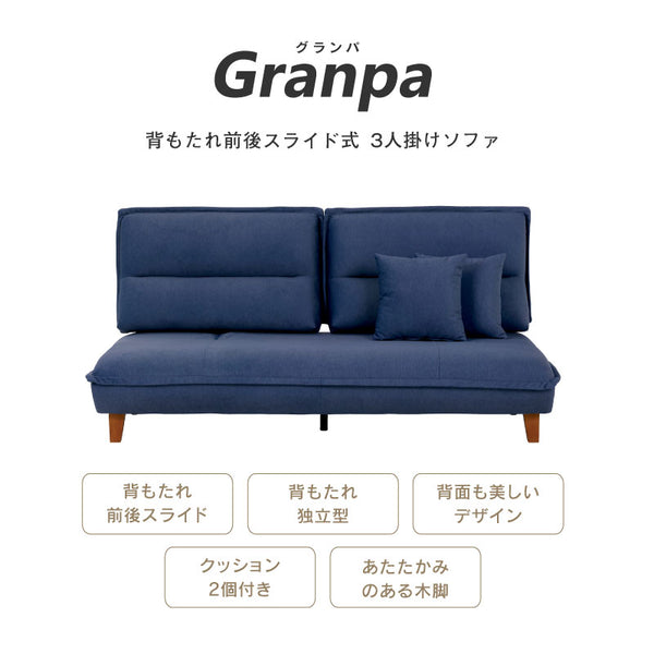 背もたれ前後可動式の3人掛けソファ。 #グリーン