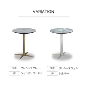 イタレーヌ サイドテーブル ラウンド脚 #シャンパンゴールド