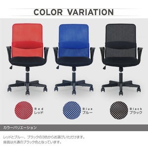 ランバーメッシュ オフィスチェア 肘付 #ブラック